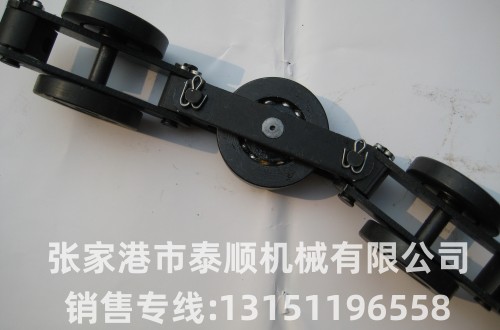 QXG(TXJ)-206A型双链板单导轮悬挂链条